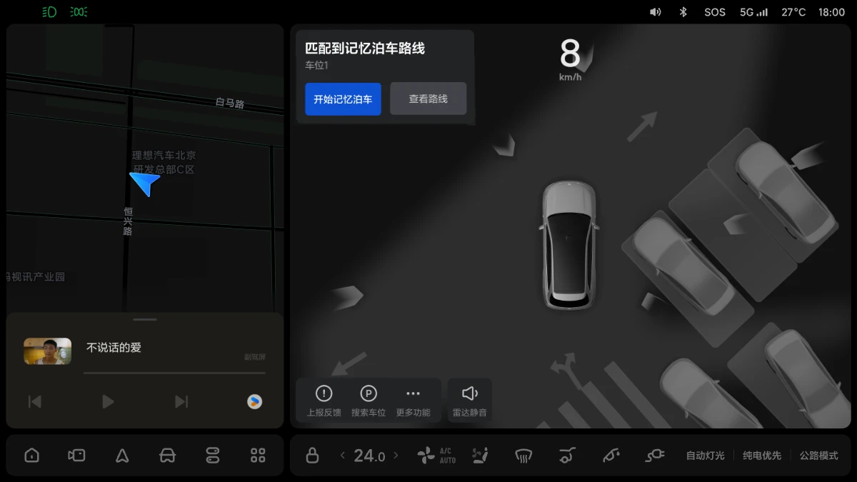 X01-OM-720-OTA7.5