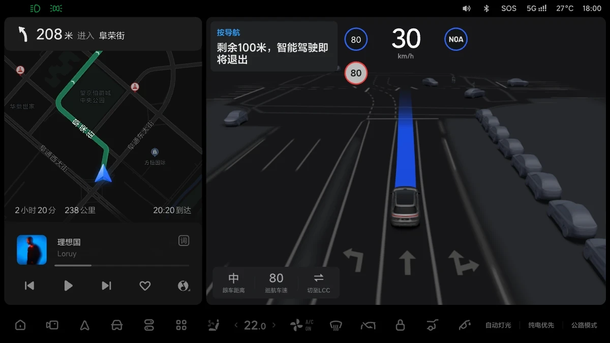 X01-OM-724-OTA6.4