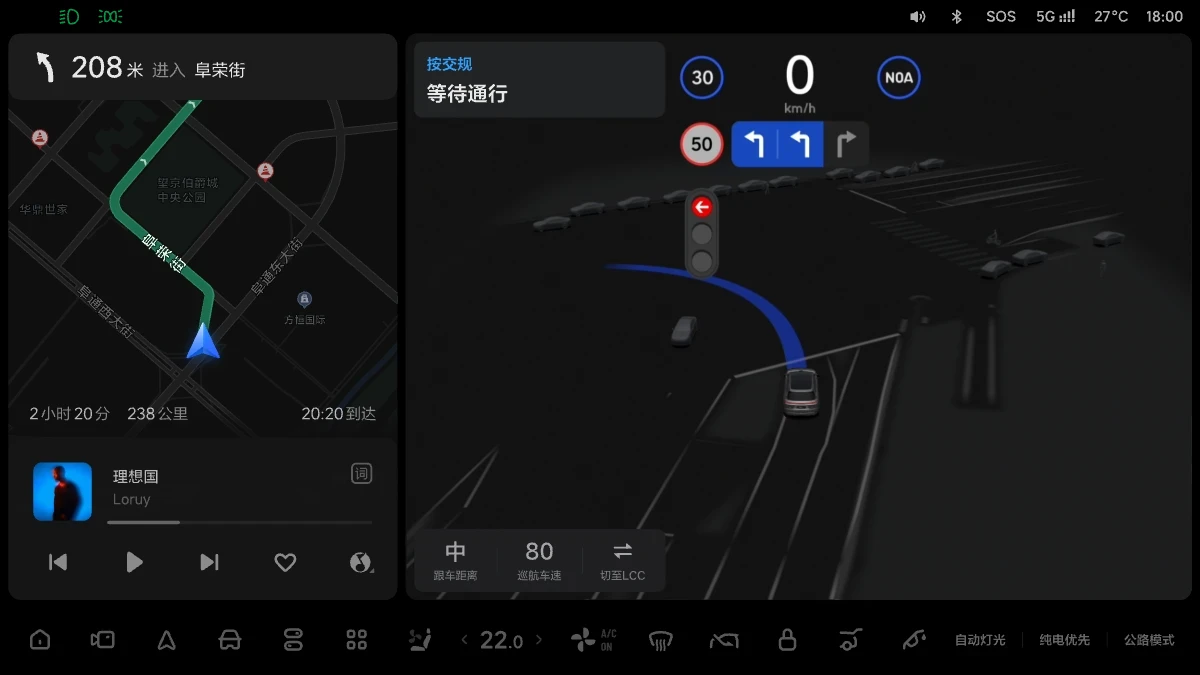 X01-OM-725-OTA6.4