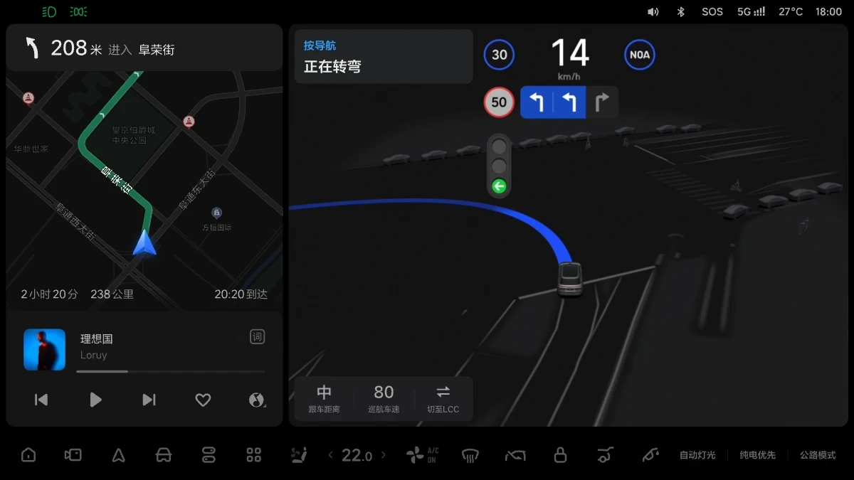 X01-OM-727-OTA6.4