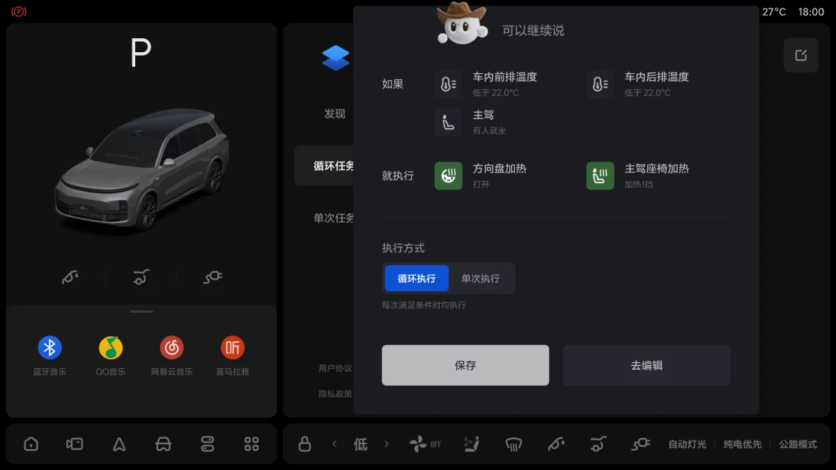 X01-OM-731-OTA7.4