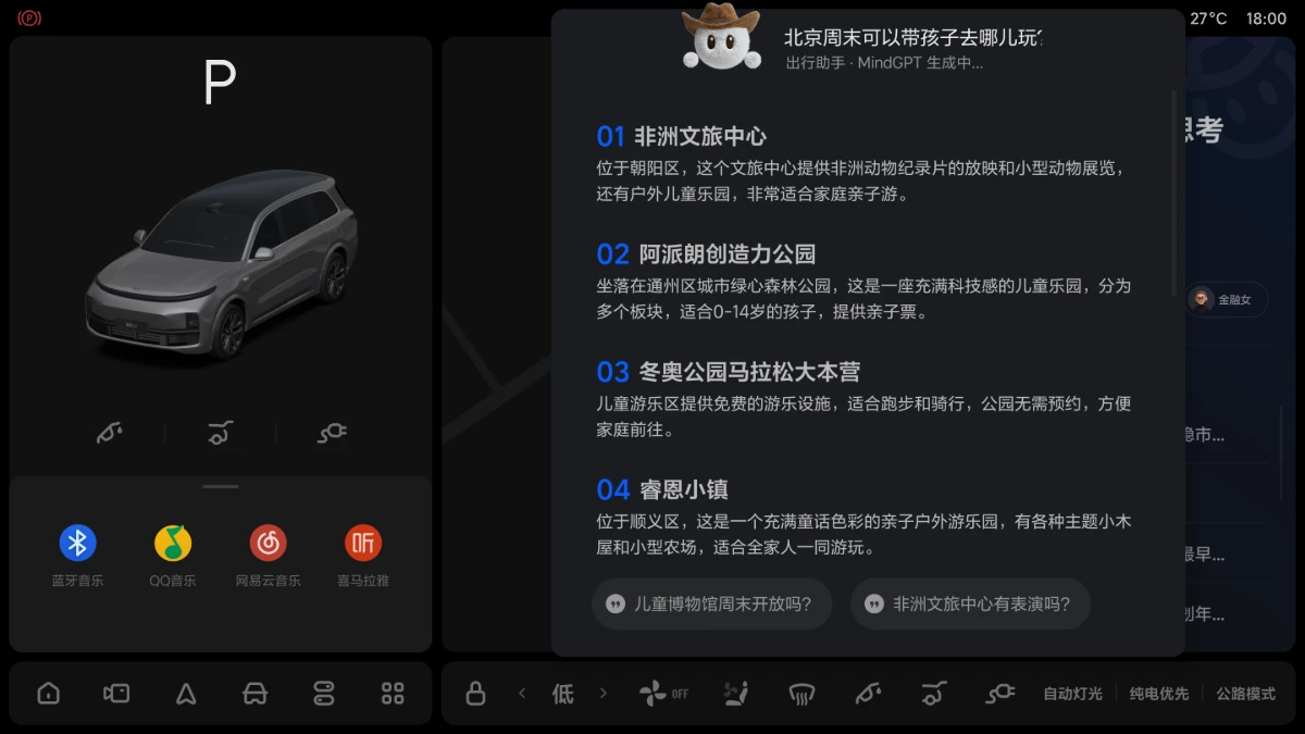X01-OM-734-OTA7.4