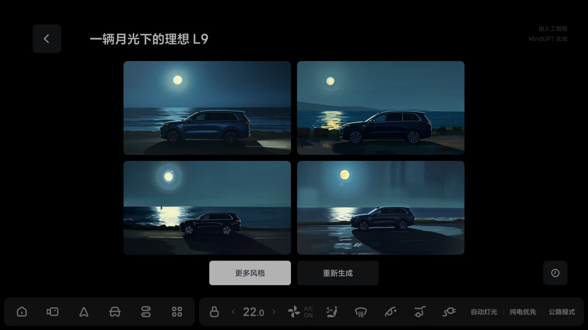 X01-OM-735-OTA7.2.0