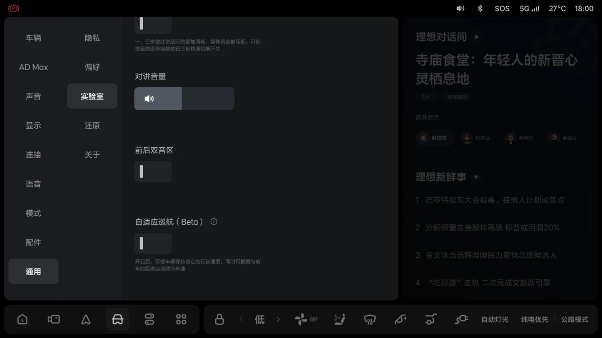 X01-OM-743-OTA7.4
