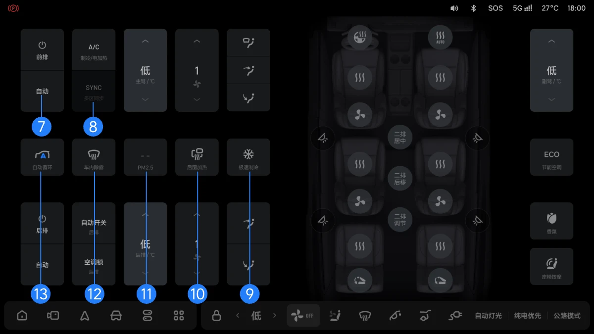 X01B-OM-0003-6.3OTA