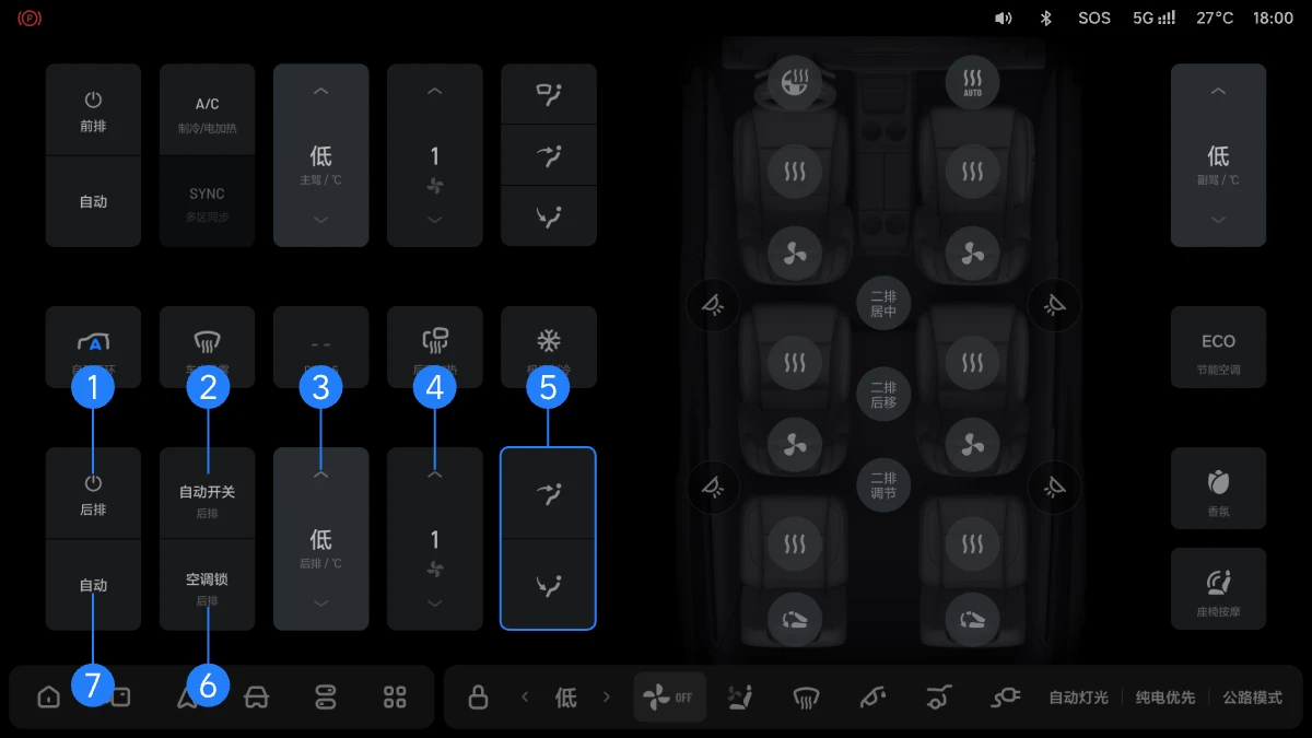 X01B-OM-0004-6.3OTA