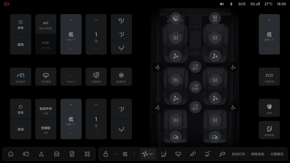 X01B-OM-0005-6.3OTA
